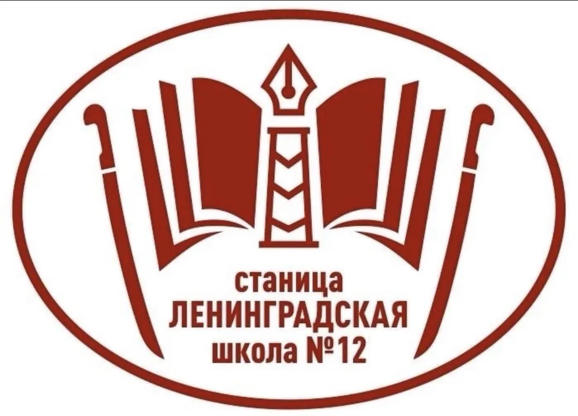 Логотип канала