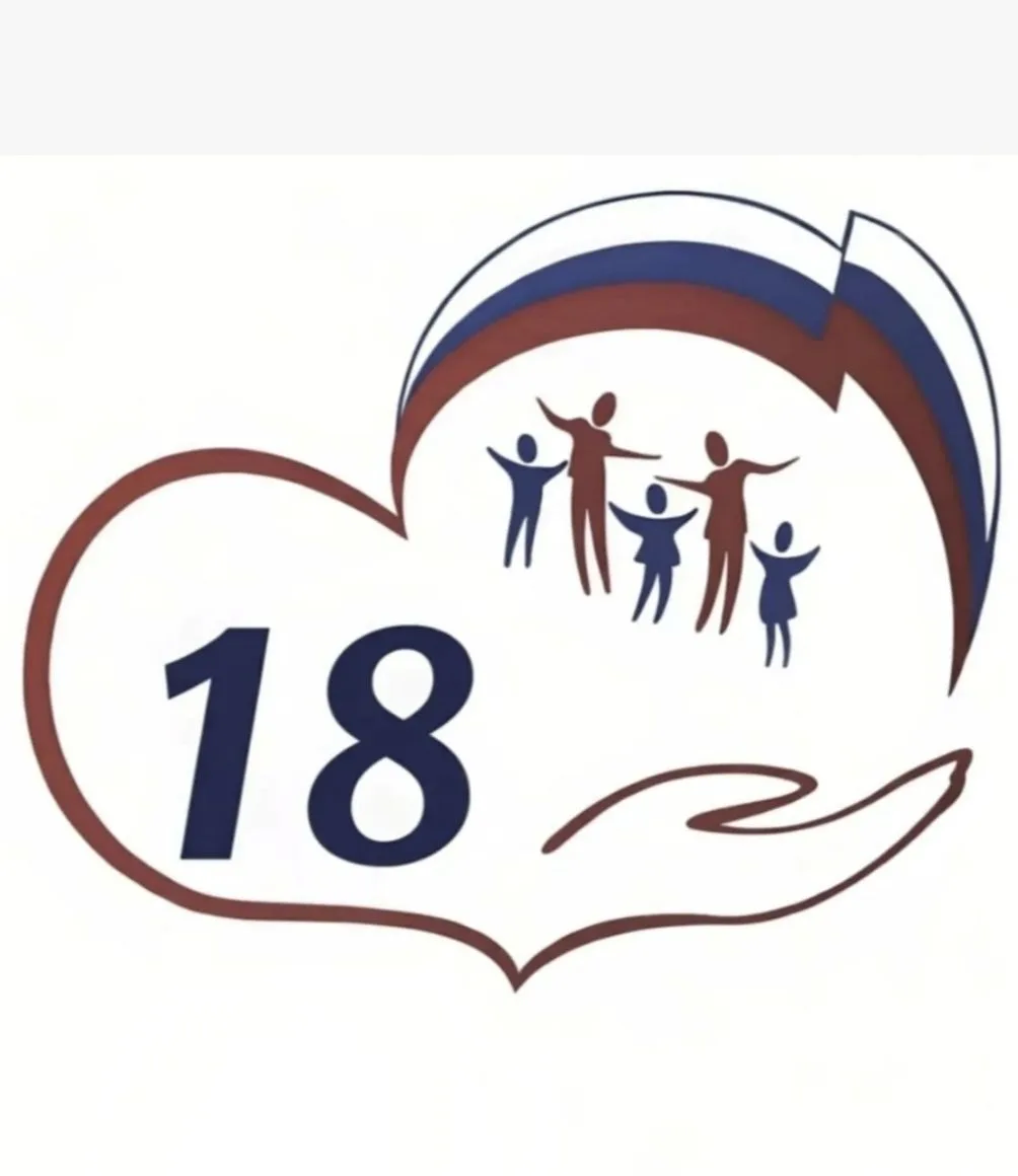 Образовательный комплекс №18