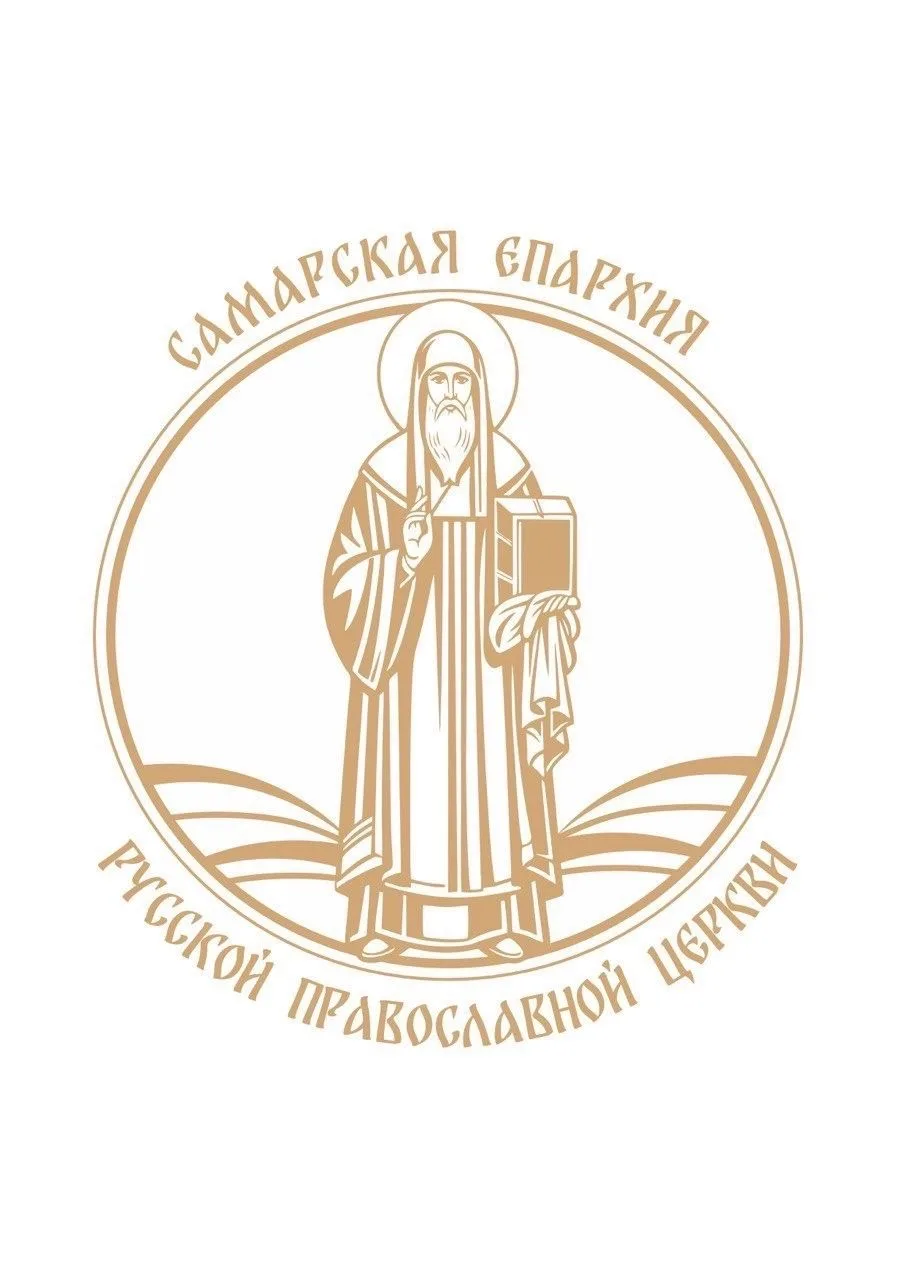 Самарская Митрополия — канал в мессенджере MAX