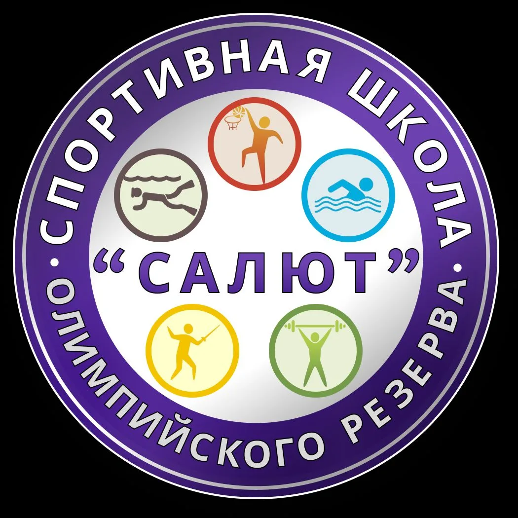 КОГАУ ДО "СШОР " Салют"