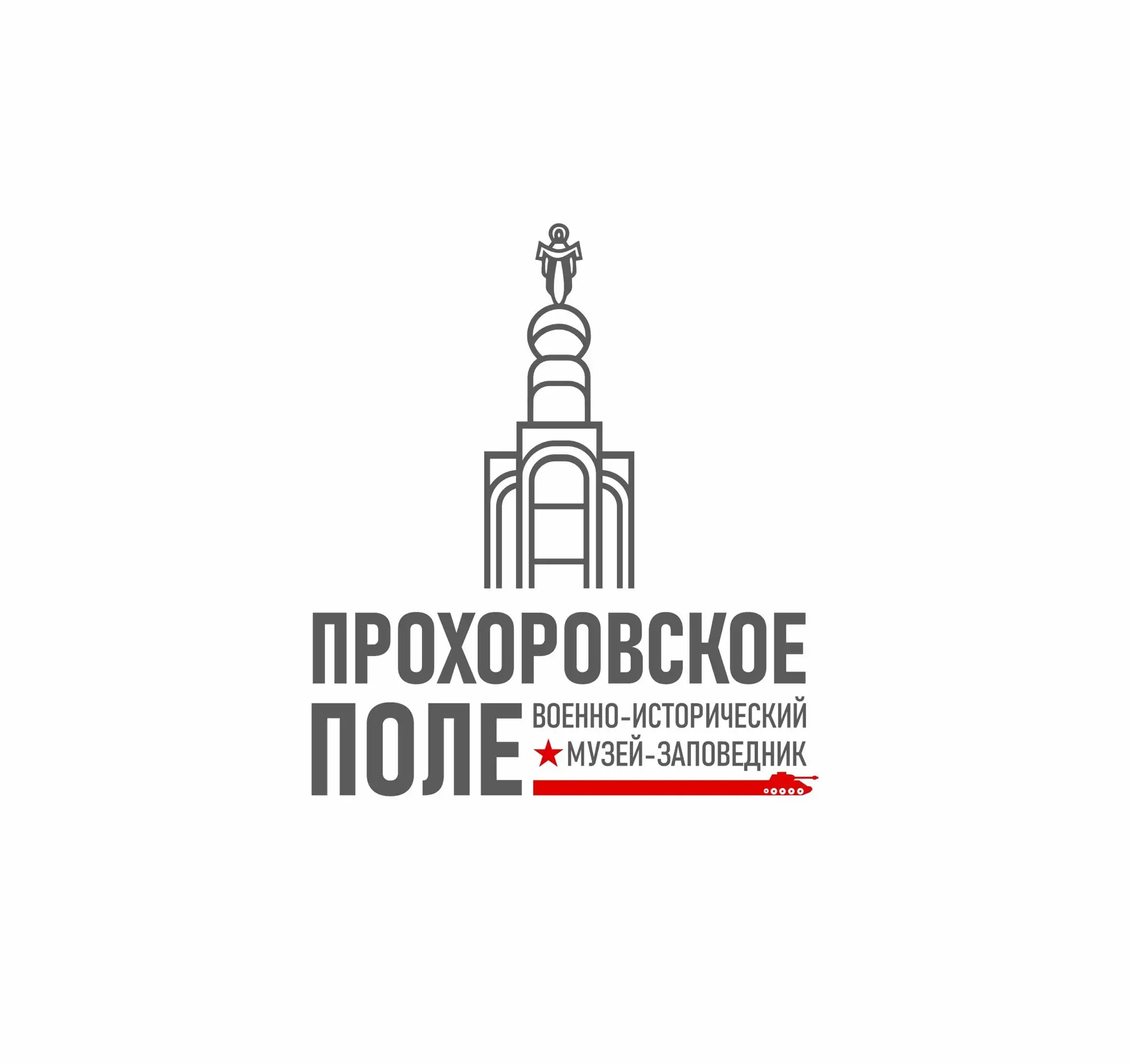 Музей-заповедник «Прохоровское поле» — канал в мессенджере MAX