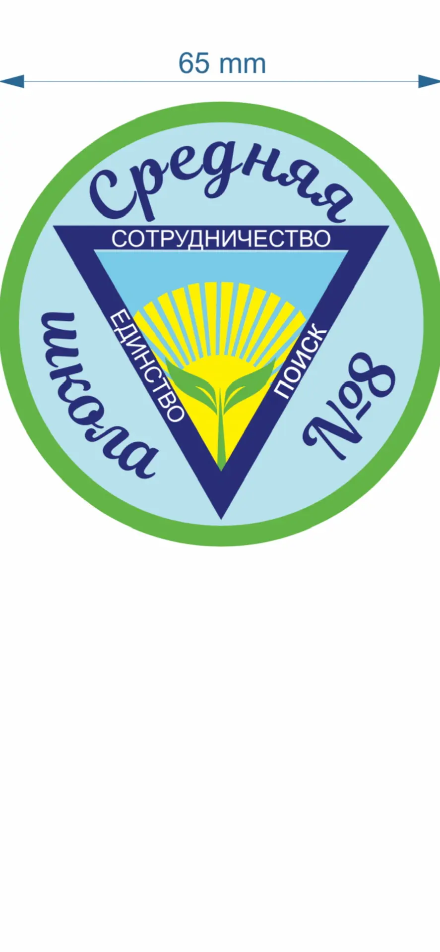 ШКОЛА 8 СТУПИНО