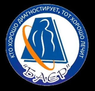 Клиника профессора Барулина