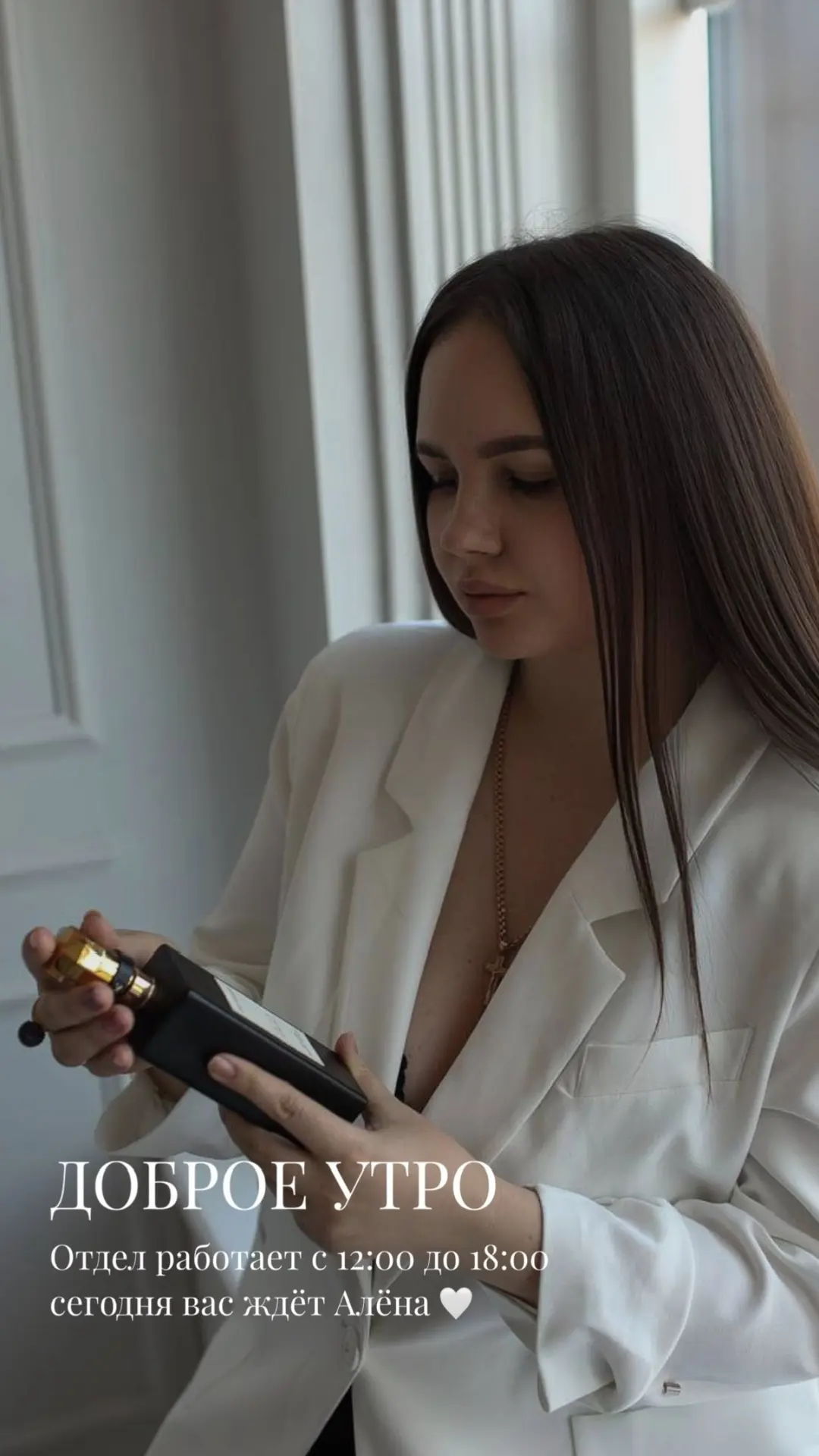 Парфюмерное царство💫 — канал в мессенджере MAX