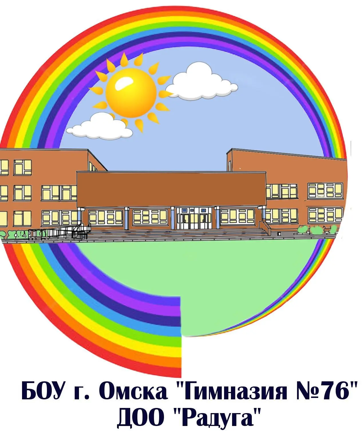 БОУ г. Омска "Гимназия№76"
