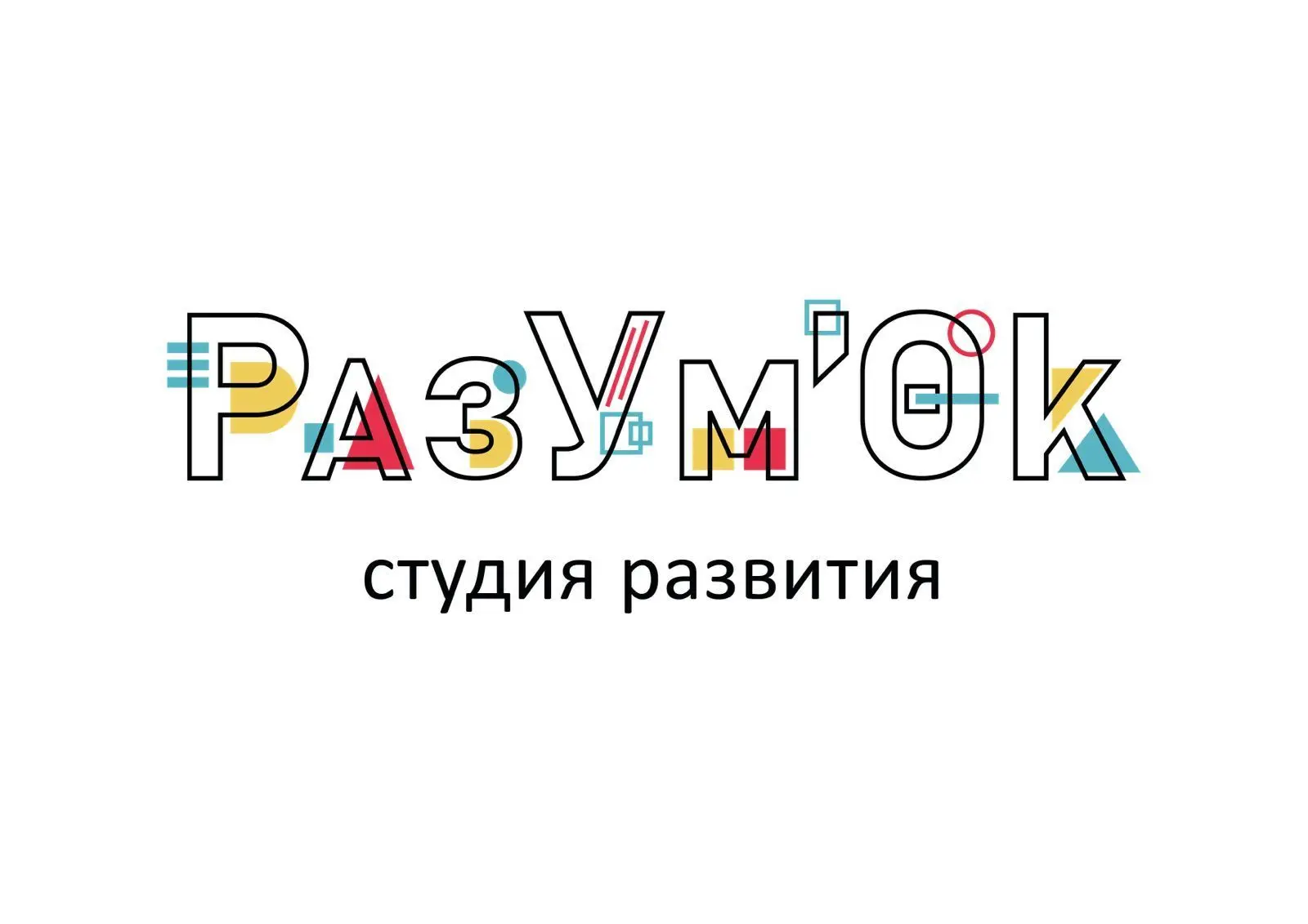 Детский центр РазУм'Ок — канал в мессенджере MAX