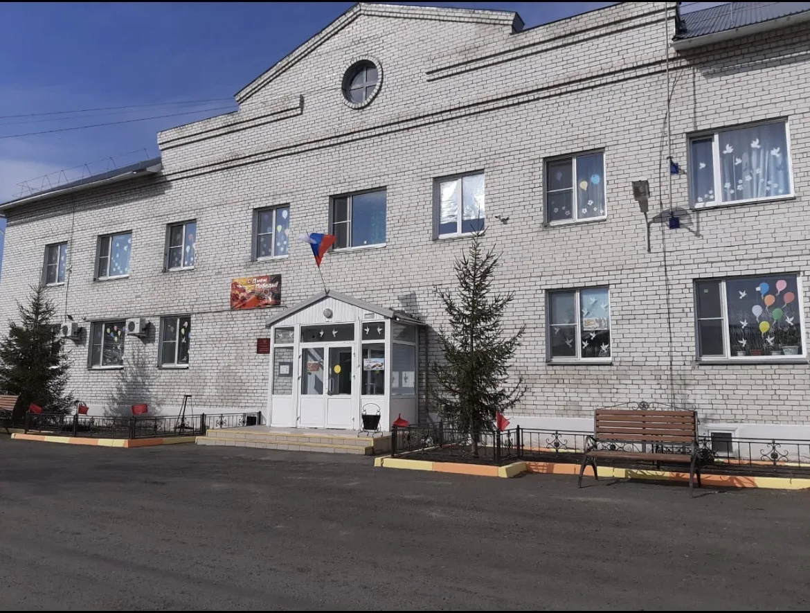 ГБУ «Сумкинский дом-интернат»