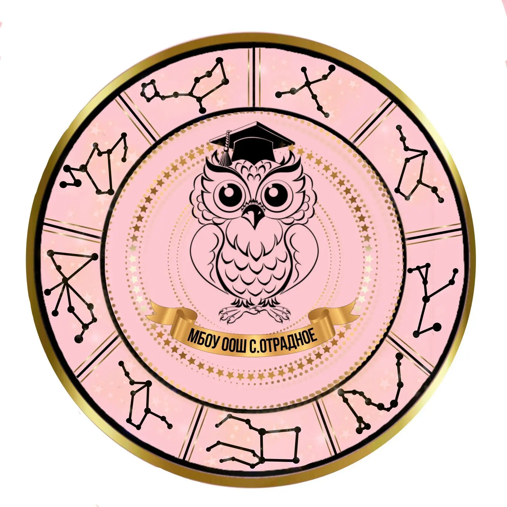 МБОУ ООШ с. Отрадное