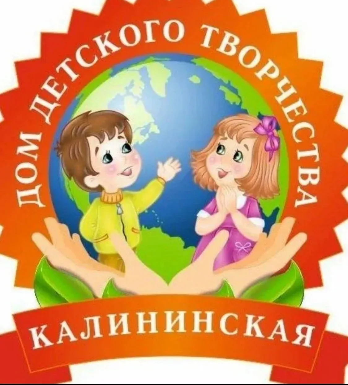 МБУ ДО ДДТ ст. Калининской