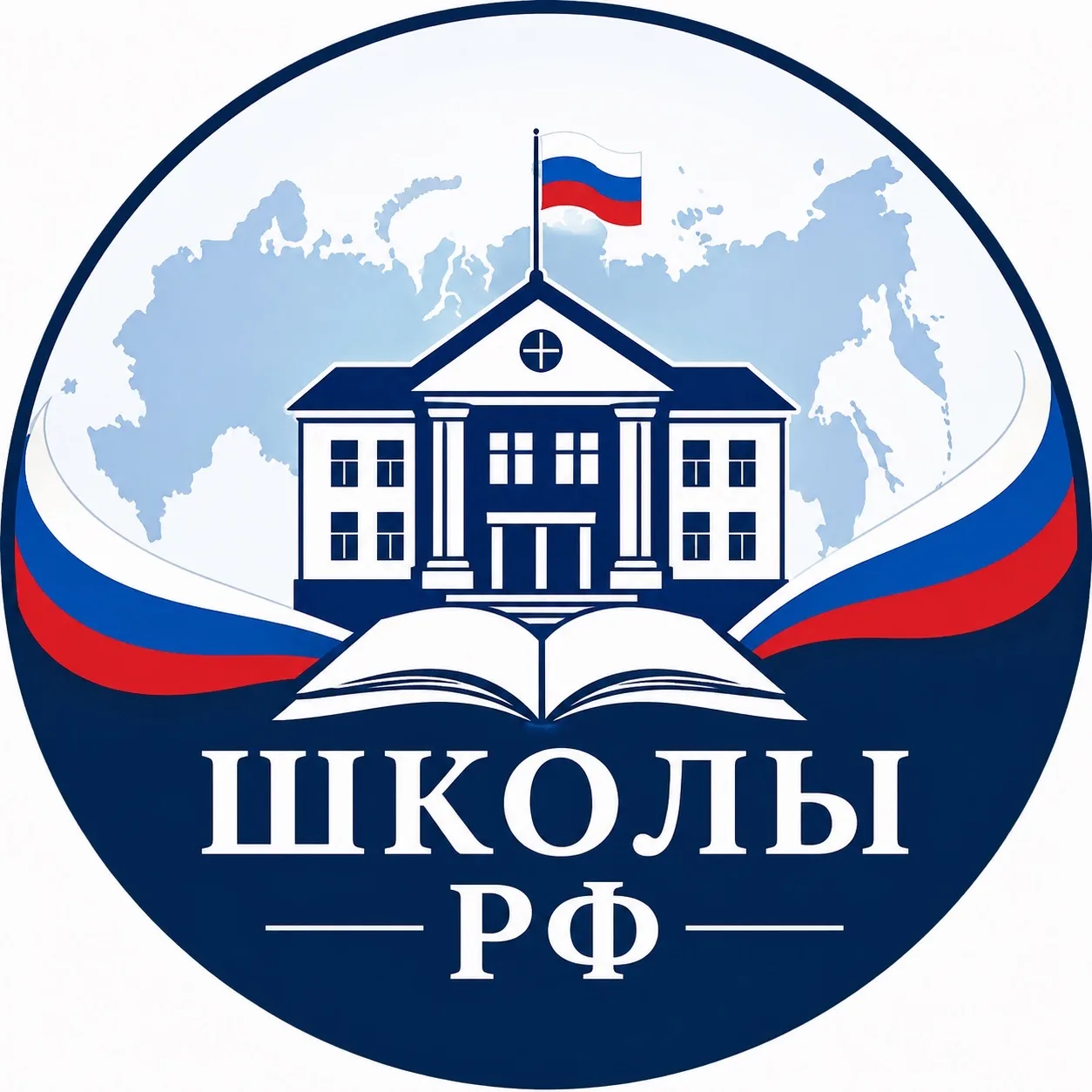 Логотип канала