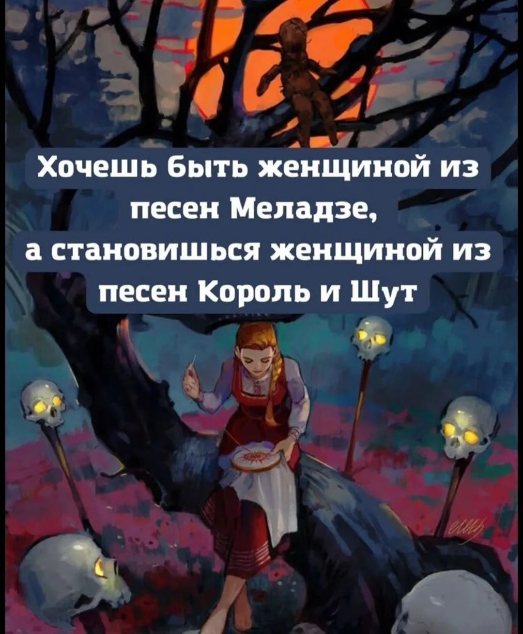 Хозяйка старинных часов — канал в мессенджере MAX