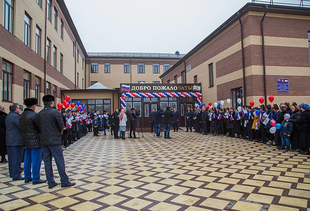 ГБОУ "СОШ №4 с.п. Троицкое