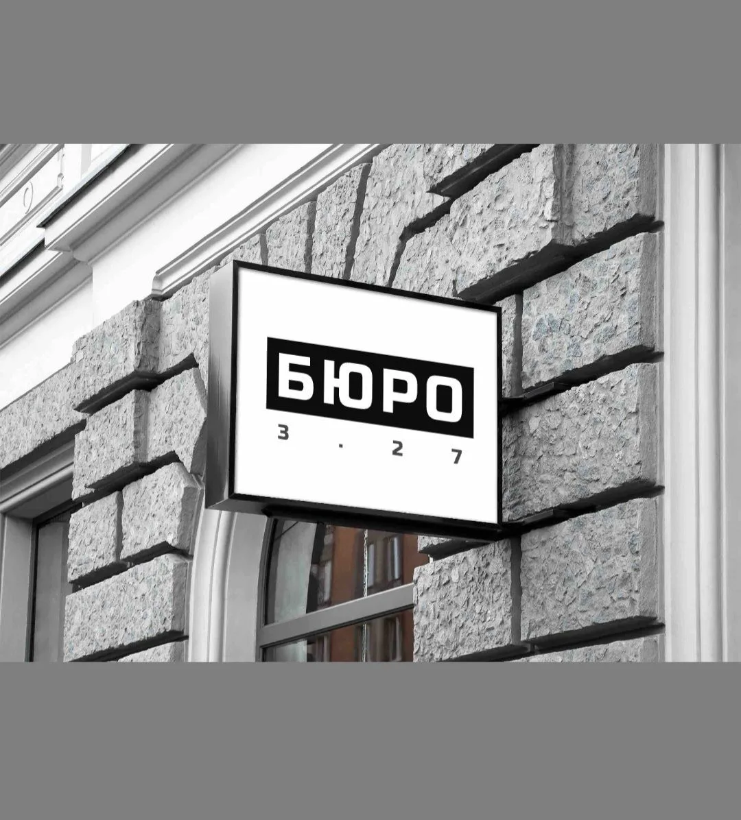 Бюро комплексных ремонтов
