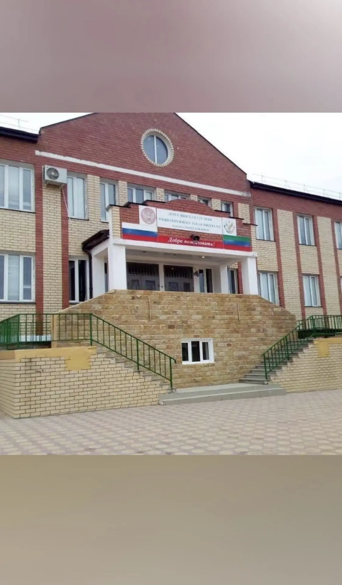 МБОУ "Доргелинская СОШ N 2"