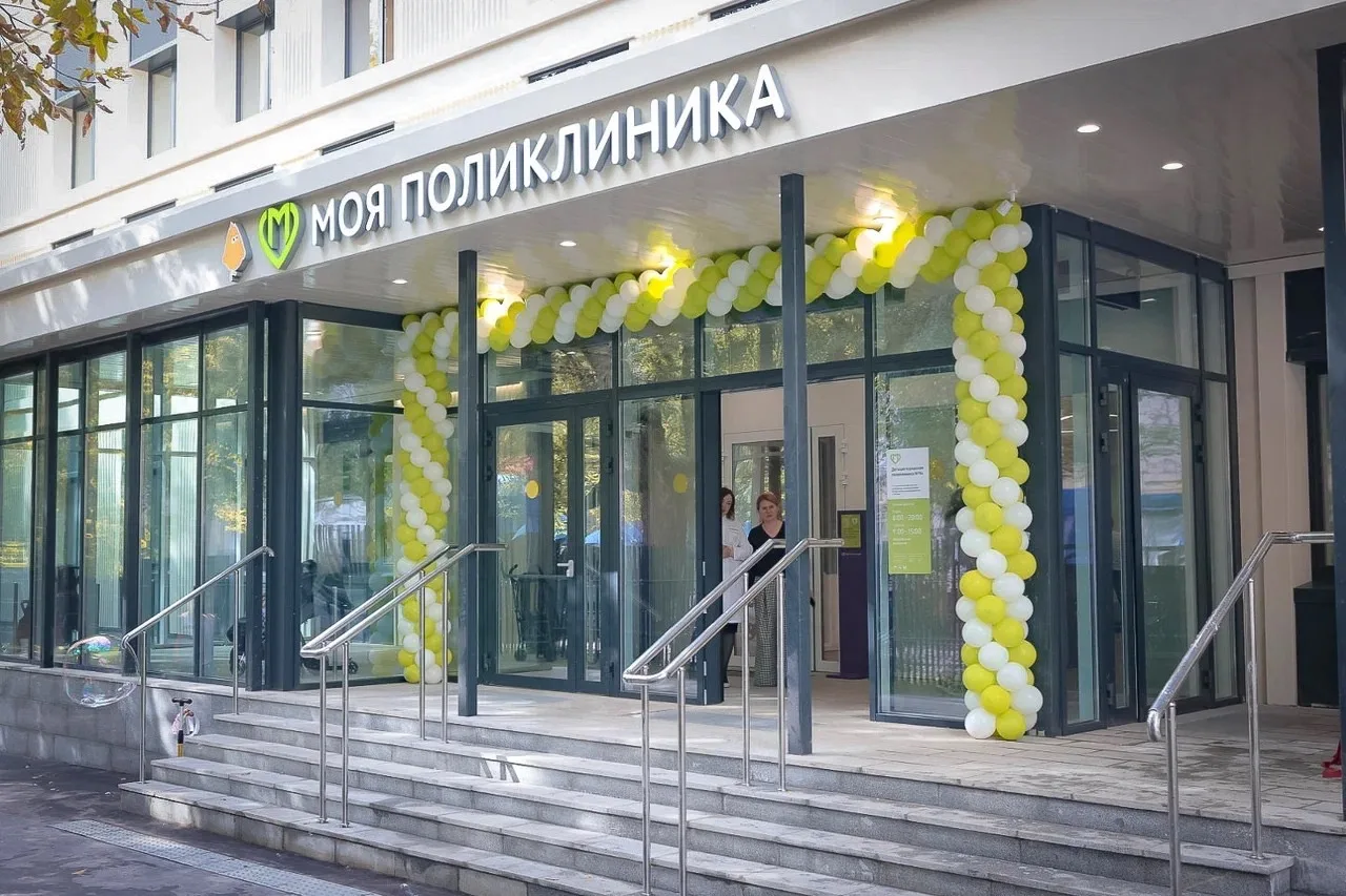 Детская городская поликлиника 94 — канал в мессенджере MAX