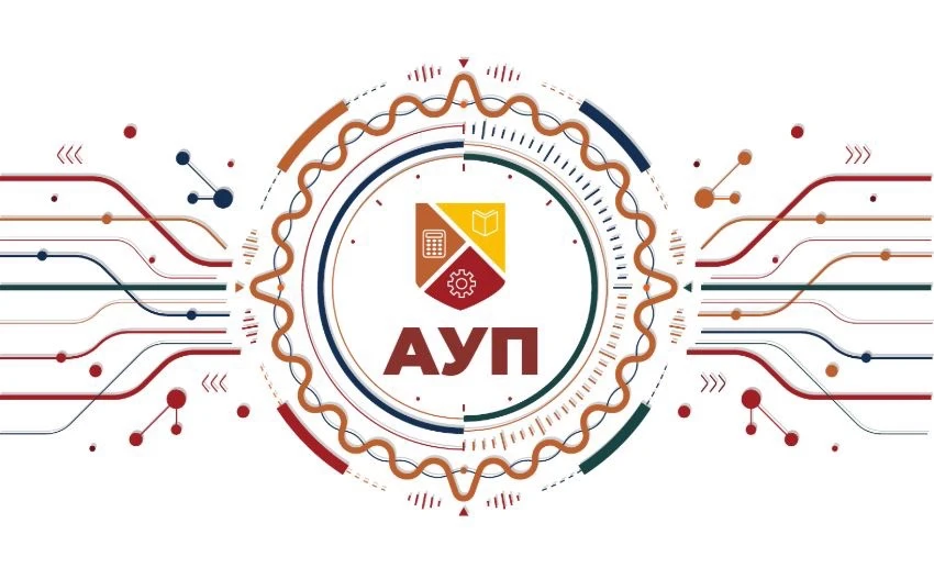 Академия управления и производства | АУП официальный канал