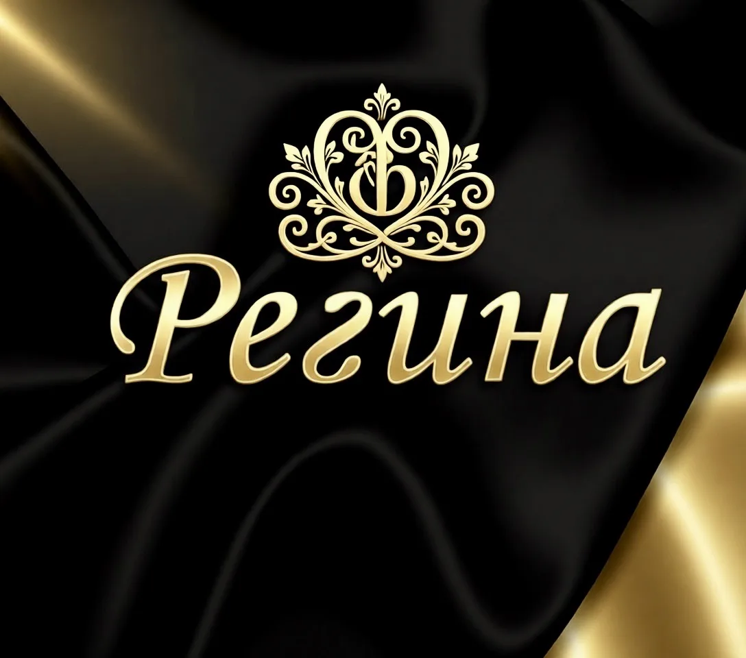 Свадебный салон Регина