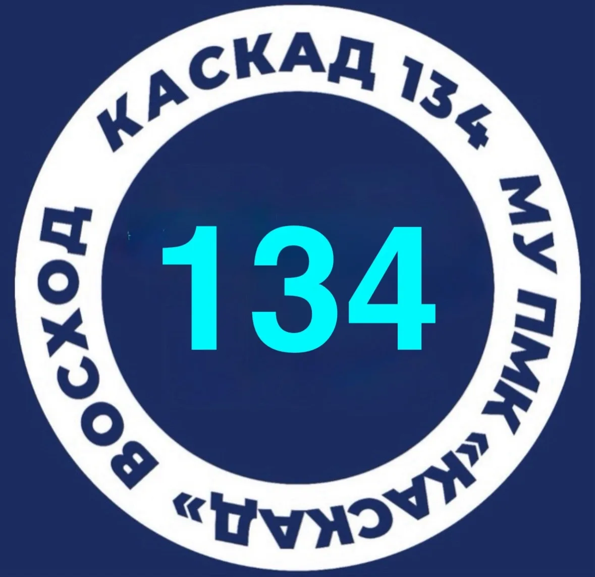 Каскад134