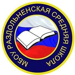 МБОУ "Раздольненская СШ" Советского района Республики Крым — канал в мессенджере MAX