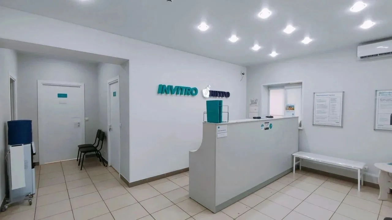 ООО «Витро»/ООО «ВИТРО-МЕД»/INVITRO — канал в мессенджере MAX