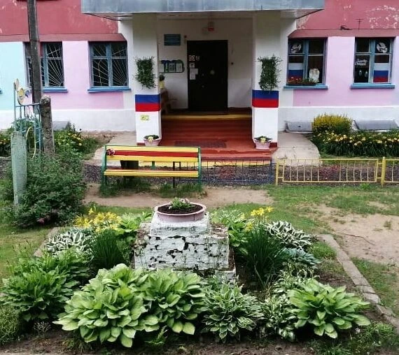 МБДОУ детский сад №5 г.Ярцева