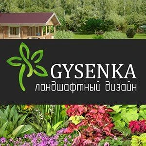 Ландшафтный дизайн | Gysenka.RU