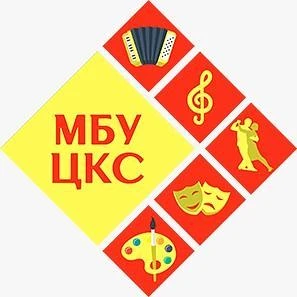 Централизованная клубная система Ирбитского МО