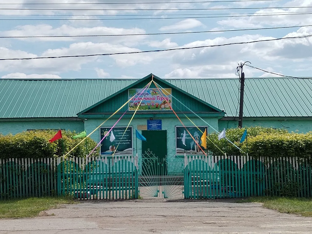 ОУ "Новобелозеровская школа"