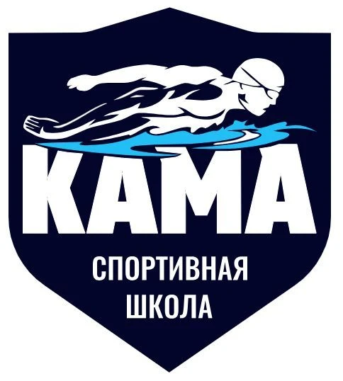 МБУ ДО "Спортивная школа "Кама" Елабужского муниципального района