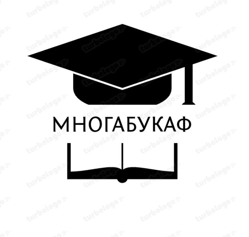 Многабукаф (Мария Руженская) — канал в мессенджере MAX