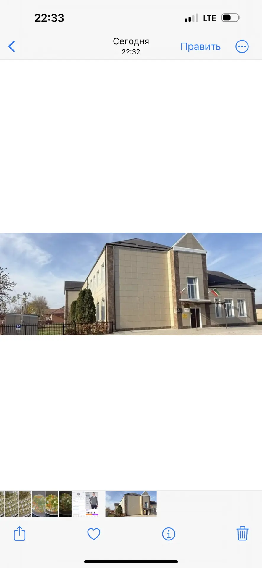 МБОУ «СОШ №3 с.п. Надтеречное»