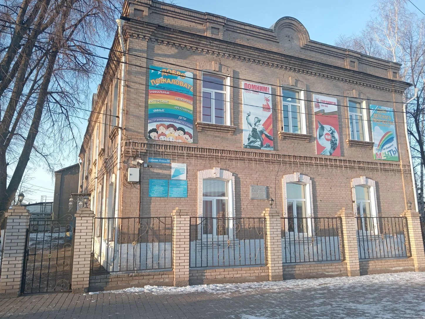 МБОУ ДО Дом детского творчества г. Давлеканово