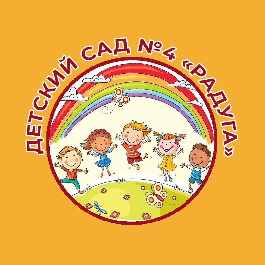 МБДОУ № 4 "Радуга" с. Сандата Сальского района