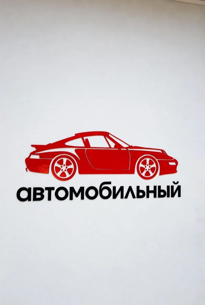 Логотип канала