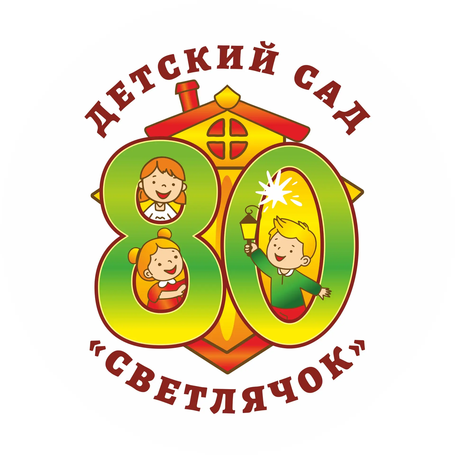 ДС 80 "Светлячок"