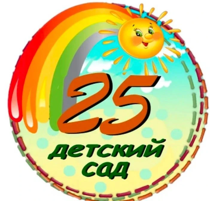 КАНАЛ МБДОУ №25 С.ИР" — канал в мессенджере MAX