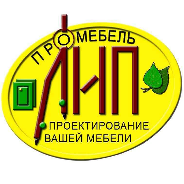 Проектирование мебели ПроМебельЛип
