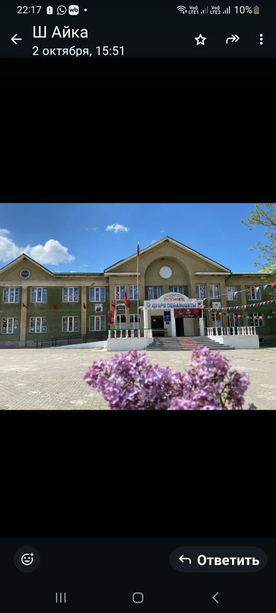 МКОУ "Карамахинская СОШ им.А.К.Атаева