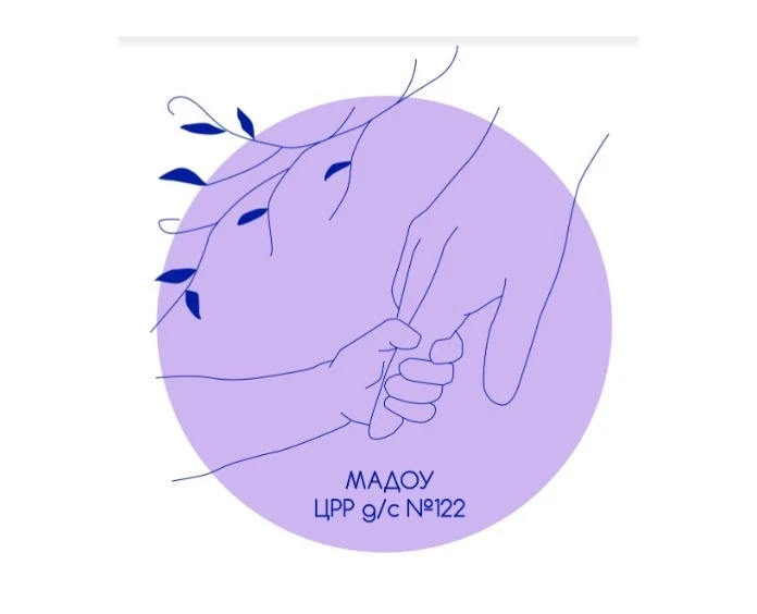 МАДОУ ЦРР д/с 122 Калининград