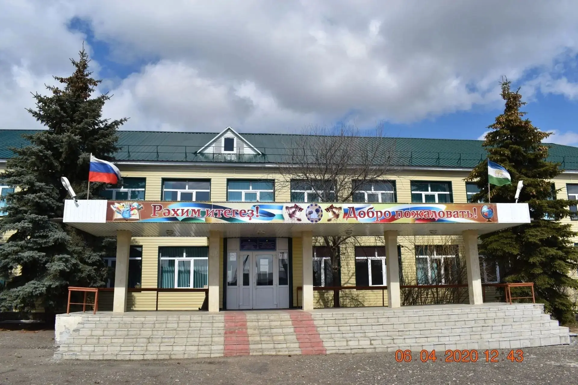 Официальный канал МБОУ СОШ с. Татыр-Узяк — канал в мессенджере MAX
