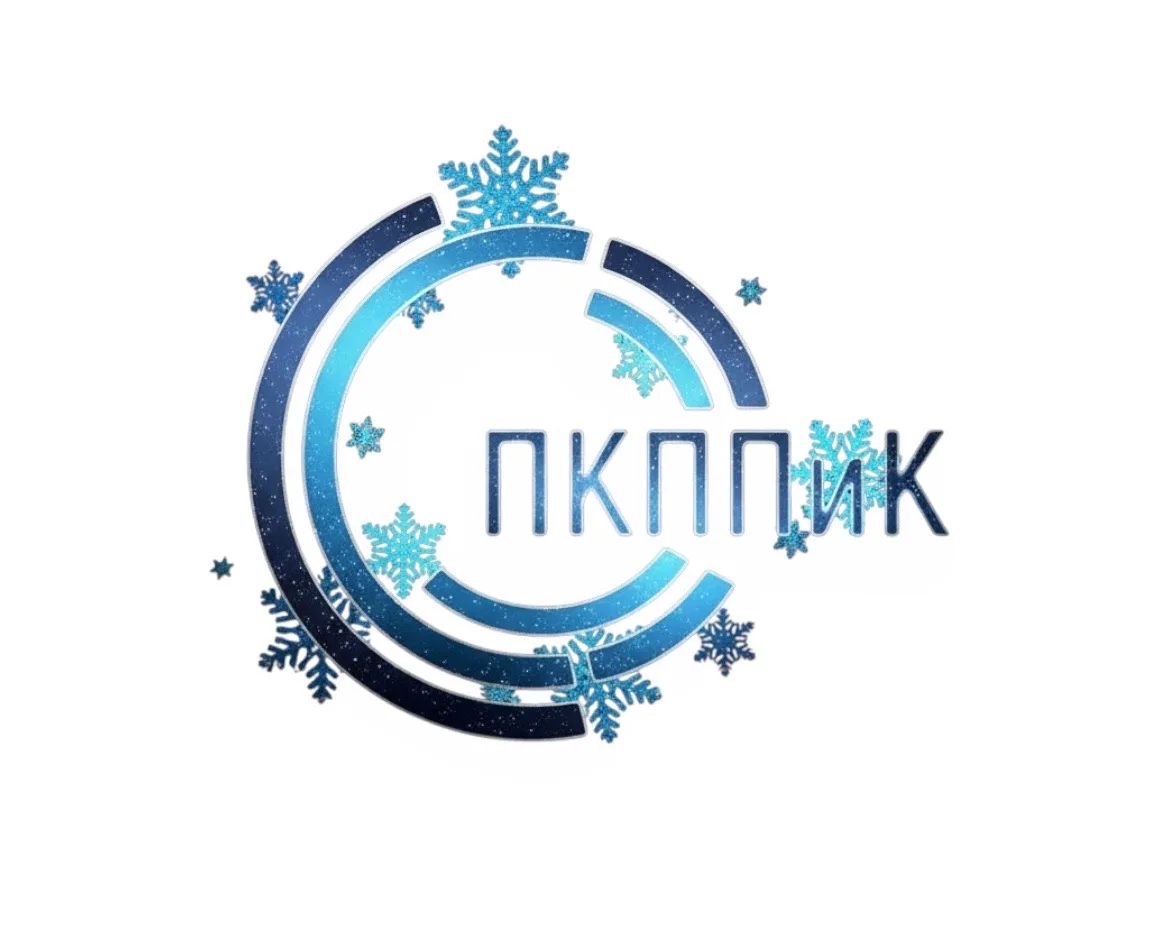 Пензенский колледж пищевой промышленности и коммерции