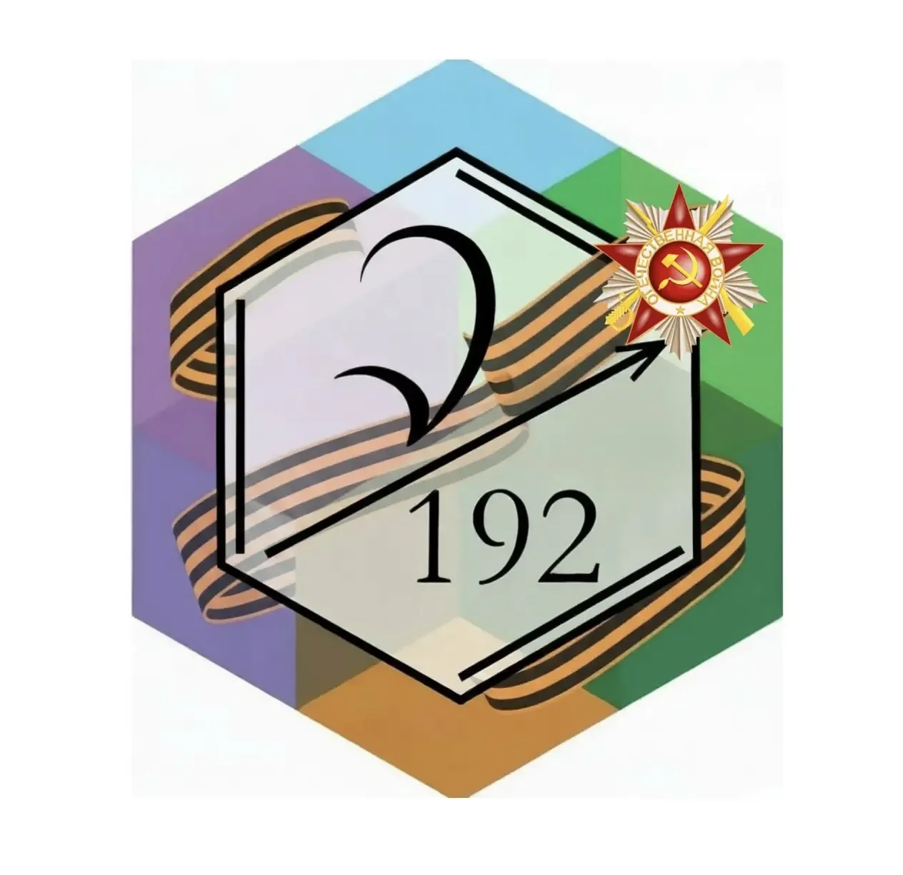 Школа 192 🎓 Новости