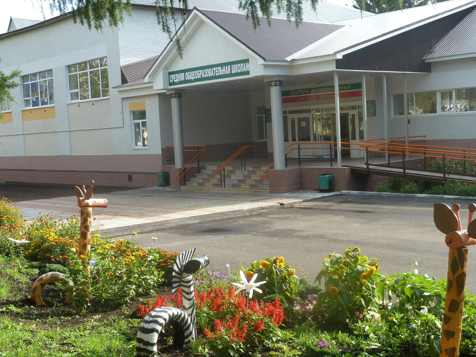 МБОУ "СОШ №7 г. Лениногорска"