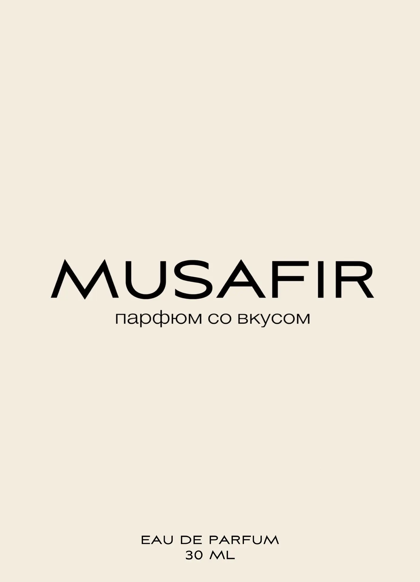 MUSAFIR PERFUME — канал в мессенджере MAX
