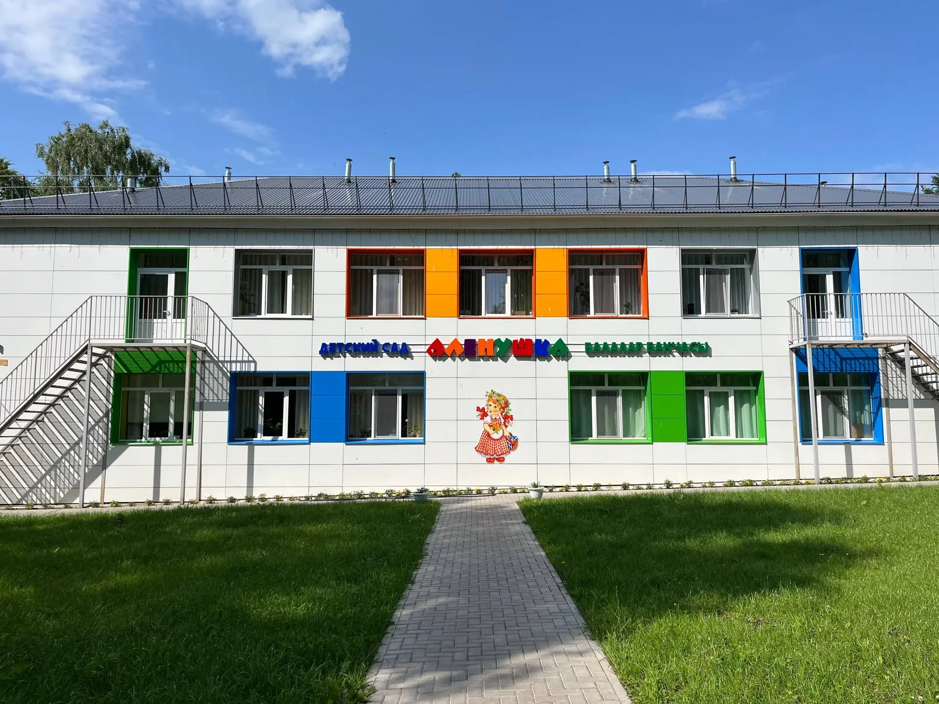 МБДОУ " Шапшинский детский сад "Аленушка"