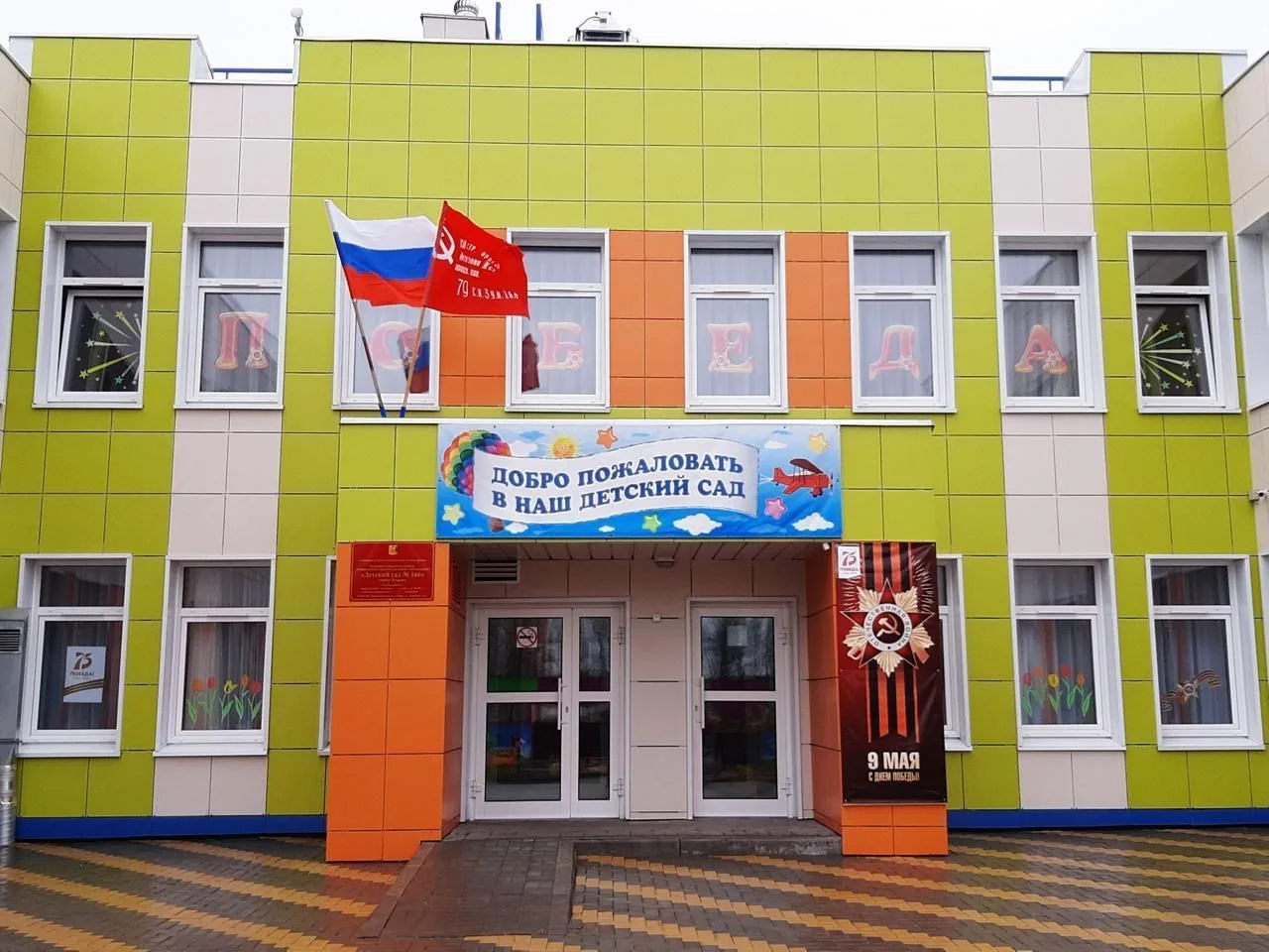 МКДОУ №166 г. Кирова