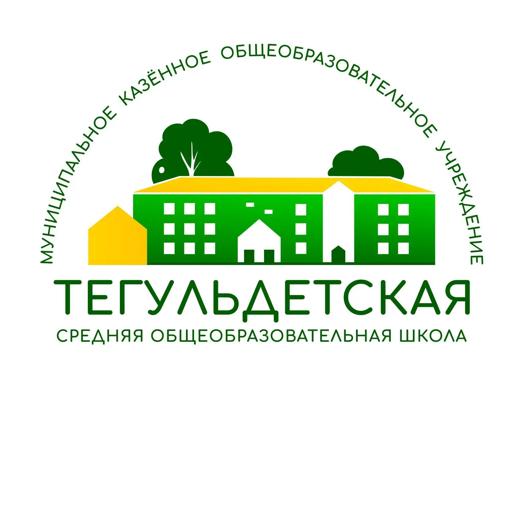 МКОУ "Тегульдетская СОШ"
