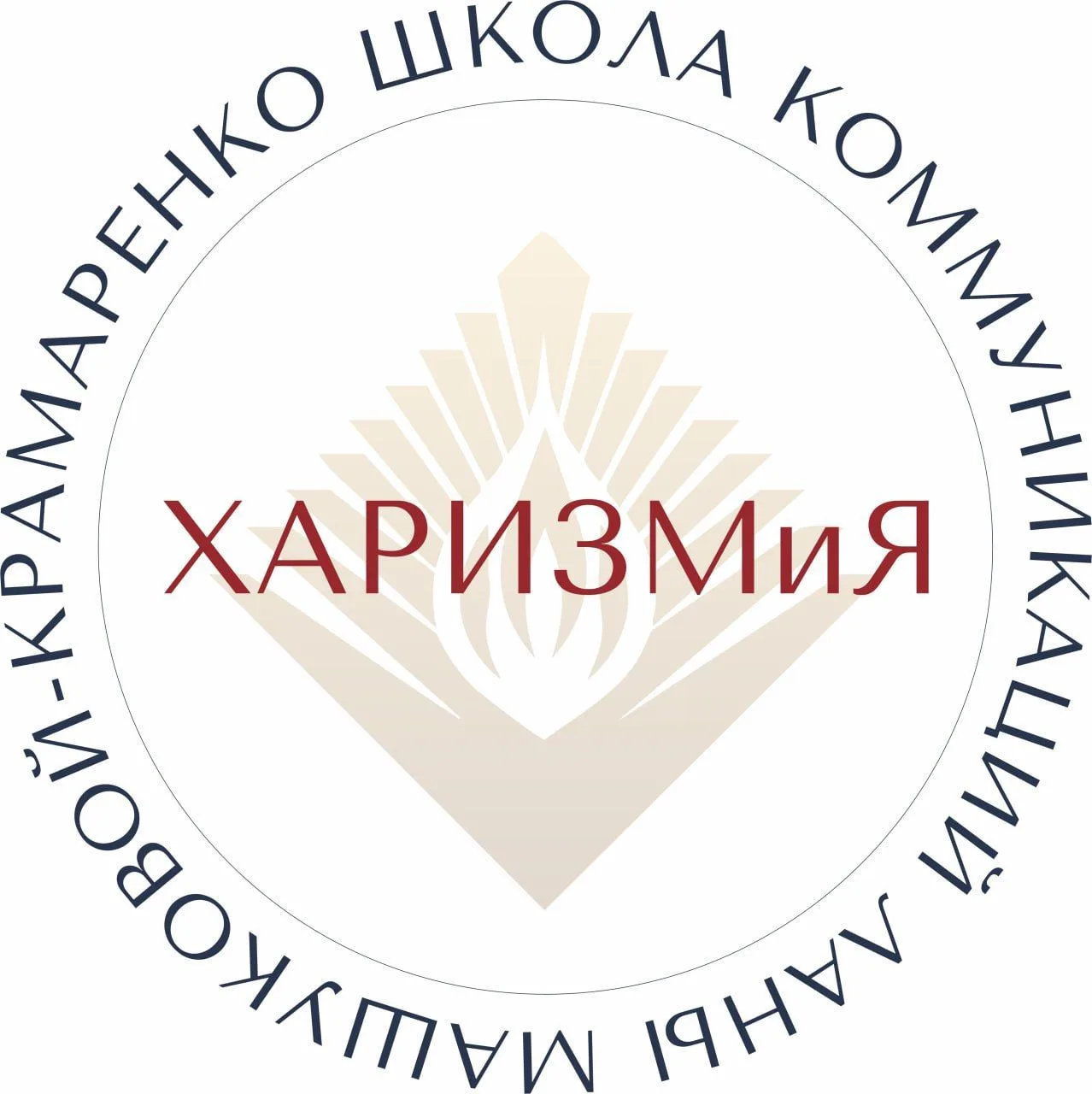 ХАРИЗМиЯ Школа Ланы Машуковой | Публичные выступления| Владивосток — канал в мессенджере MAX