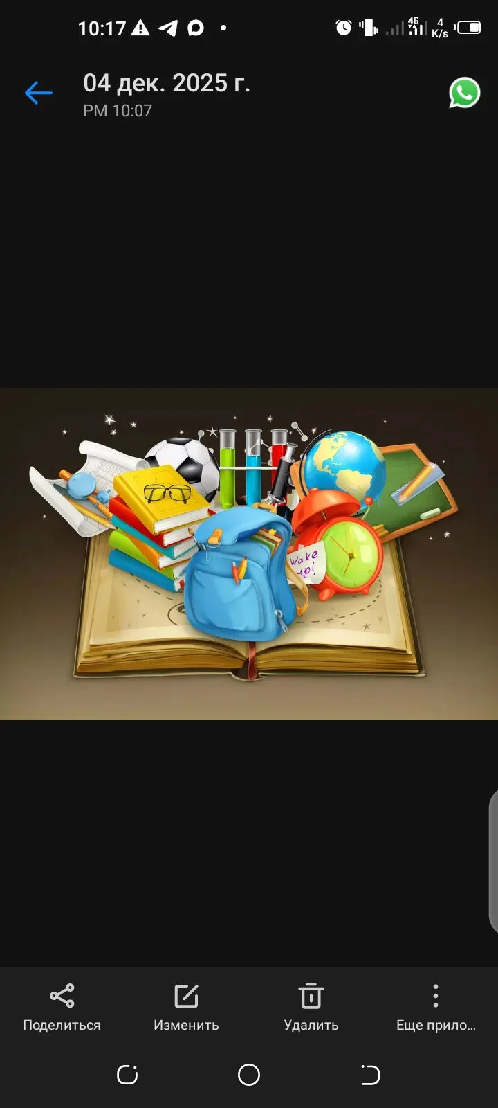 МОУ МЕНЗЕНСКАЯ СОШ