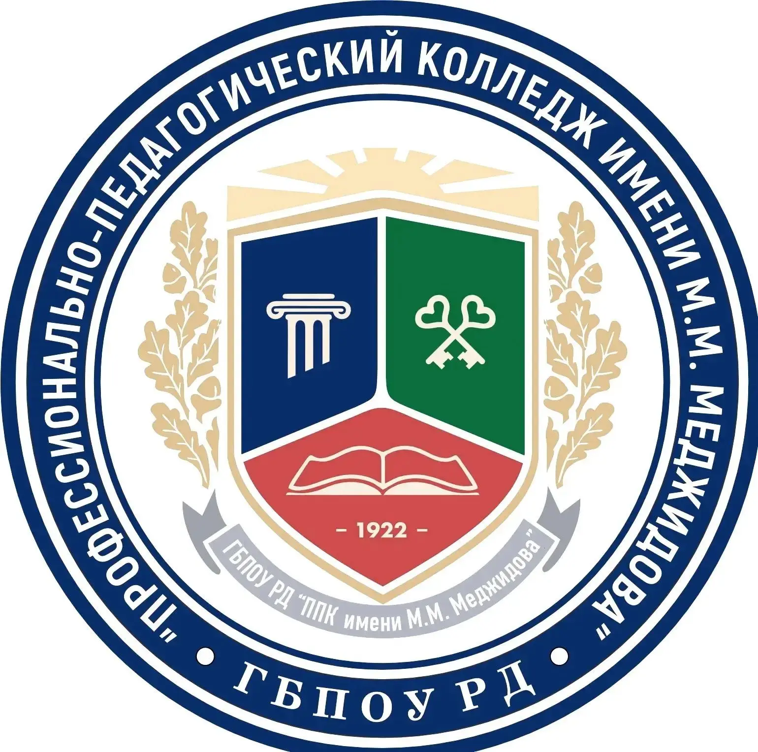 Новости ППК имени М.М. Меджидова — канал в мессенджере MAX